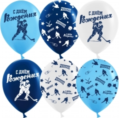 Шар Хоккей, Ассорти, Пастель, 5 ст 